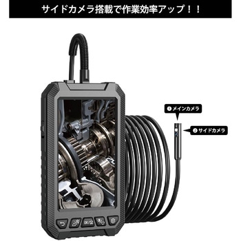工業用内視鏡カメラ サイドカメラ搭載モデル JLT
