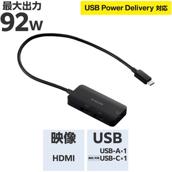USB Type-C ドッキングステーション 3-in-1 コンパクト ハブ PD 100W 急速充電 USB-C×1 USB-A×1 HDMI×1 エレコム