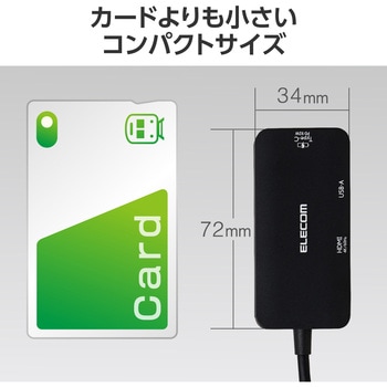 USB Type-C ドッキングステーション 3-in-1 コンパクト ハブ PD 100W 急速充電 USB-C×1 USB-A×1 HDMI×1 エレコム