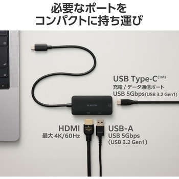 USB Type-C ドッキングステーション 3-in-1 コンパクト ハブ PD 100W 急速充電 USB-C×1 USB-A×1 HDMI×1 エレコム