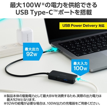 USB Type-C ドッキングステーション 3-in-1 コンパクト ハブ PD 100W 急速充電 USB-C×1 USB-A×1 HDMI×1 エレコム