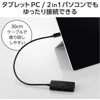USB Type-C ドッキングステーション 3-in-1 コンパクト ハブ PD 100W 急速充電 USB-C×1 USB-A×1 HDMI×1 エレコム