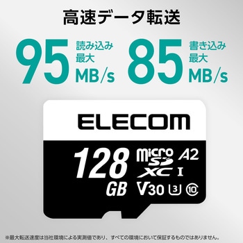 microSDカード Class10 UHS-I U3 V30 A2 4K microSDXC 読込最大95MB/s 防水IPX7 SD変換アダプター付 エレコム