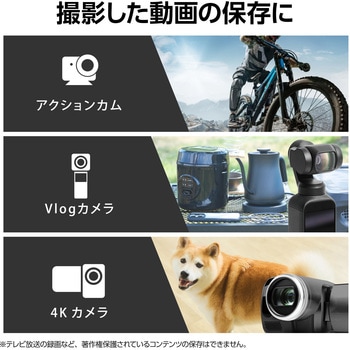 microSDカード Class10 UHS-I U3 V30 A2 4K microSDXC 読込最大95MB/s 防水IPX7 SD変換アダプター付 エレコム