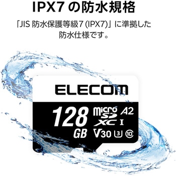 microSDカード Class10 UHS-I U3 V30 A2 4K microSDXC 読込最大95MB/s 防水IPX7 SD変換アダプター付 エレコム
