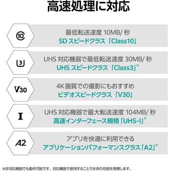 microSDカード Class10 UHS-I U3 V30 A2 4K microSDXC 読込最大95MB/s 防水IPX7 SD変換アダプター付 エレコム