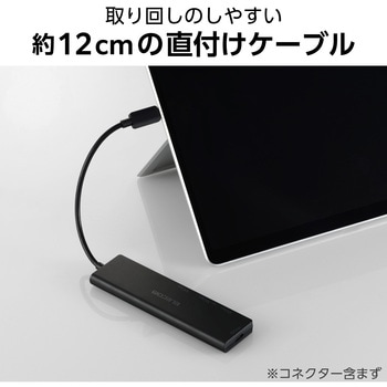 USB Type-C ハブ USB3.2 Gen2 ( USB-A ×5 USB-C ×1 ) バスパワー コンパクト 薄型 ケーブル長12cm エレコム