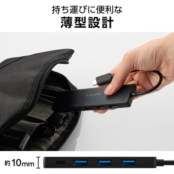 USB Type-C ハブ USB3.2 Gen2 ( USB-A ×5 USB-C ×1 ) バスパワー コンパクト 薄型 ケーブル長12cm エレコム