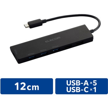 USB Type-C ハブ USB3.2 Gen2 ( USB-A ×5 USB-C ×1 ) バスパワー コンパクト 薄型 ケーブル長12cm エレコム