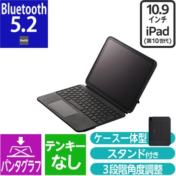 TK-CA12BPBK iPad 10.9インチ 第10世代用 キーボード付きケース