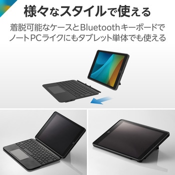 iPad 10.2インチ 第9/8/7世代用 キーボード付きケース 着脱可能 Bluetoothキーボード トラックパッド搭載 エレコム
