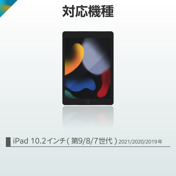 iPad 10.2インチ 第9/8/7世代用 キーボード付きケース 着脱可能 Bluetoothキーボード トラックパッド搭載 エレコム