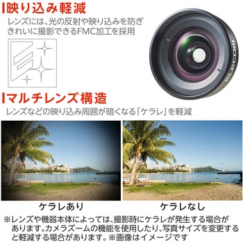 スマホ 広角レンズ 0.67倍 クリップ式 レンズ マクロレンズ エレコム