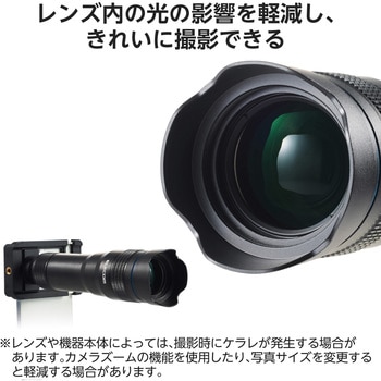 スマホ 望遠レンズ 16倍 ホルダークリップ式 レンズ 高画質 望遠鏡 エレコム