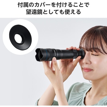 スマホ 望遠レンズ 16倍 ホルダークリップ式 レンズ 高画質 望遠鏡 エレコム