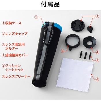 スマホ 望遠レンズ 16倍 ホルダークリップ式 レンズ 高画質 望遠鏡 エレコム