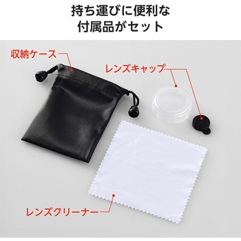スマホ 望遠レンズ 2倍 クリップ式 レンズ 高画質 - エレコム