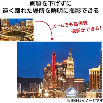 スマホ 望遠レンズ 8倍 クリップ式 レンズ 高画質 望遠鏡 エレコム