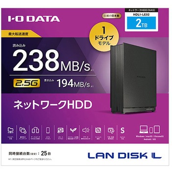 2.5GbE対応 1ドライブ ネットワークHDD 2TB I ・O DATA(アイ・オー・データ)