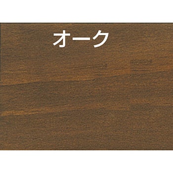 水性木部着色ステイン アトムハウスペイント