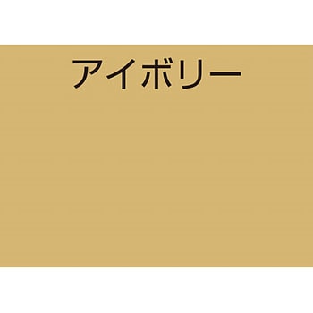 水性スプレー アトムハウスペイント
