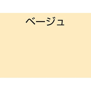 水性スプレー アトムハウスペイント