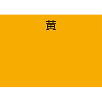 水性スプレー アトムハウスペイント