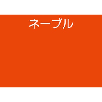 水性スプレー アトムハウスペイント