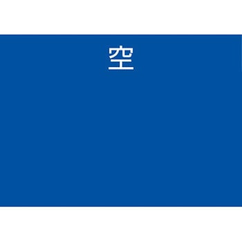 水性スプレー アトムハウスペイント
