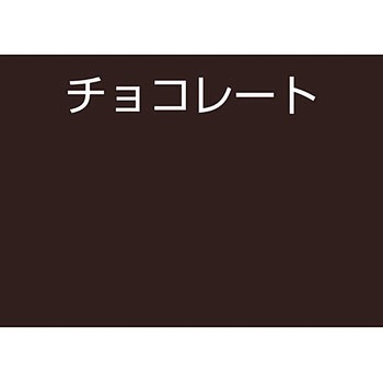 水性スプレー アトムハウスペイント