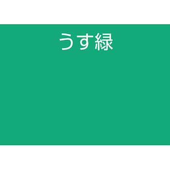水性スプレー アトムハウスペイント