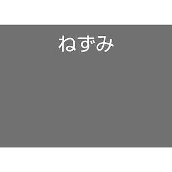 水性スプレー アトムハウスペイント