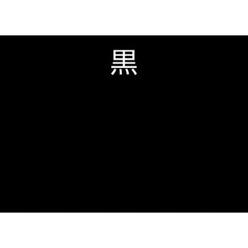 水性スプレー アトムハウスペイント