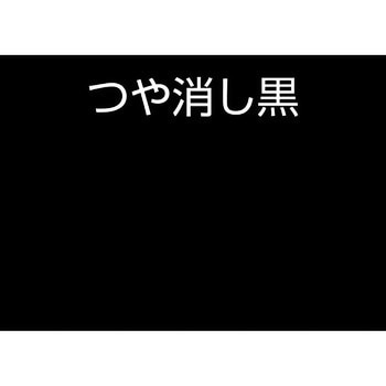 水性スプレー アトムハウスペイント
