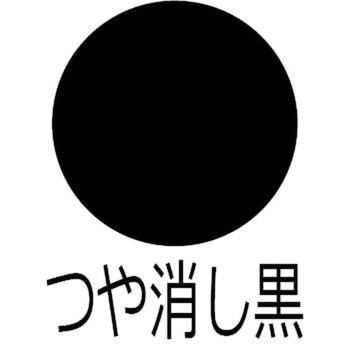 水性スプレー アトムハウスペイント