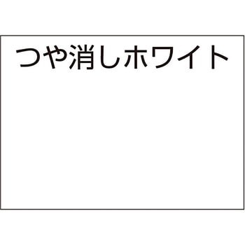 水性スプレー アトムハウスペイント