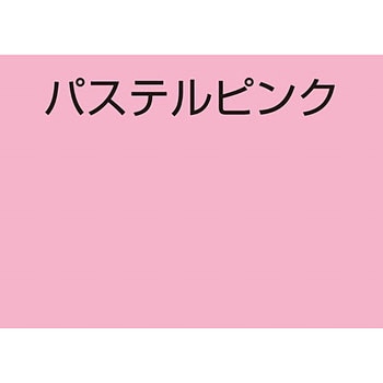 水性スプレー アトムハウスペイント