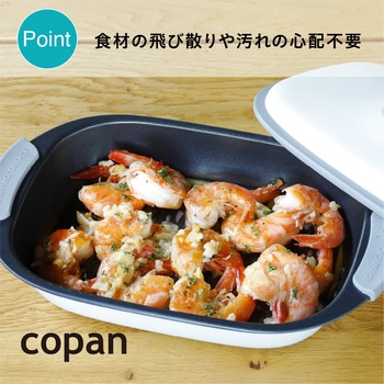 レンジグリル レクタングル シービージャパン