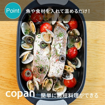 レンジグリル レクタングル シービージャパン