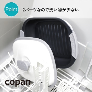 レンジグリル レクタングル シービージャパン