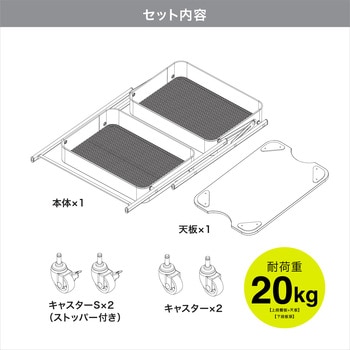 折り畳める2段ワゴン Amely SMART