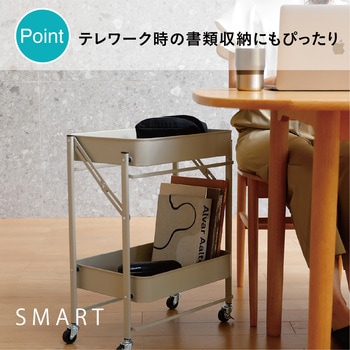 折り畳める2段ワゴン Amely SMART