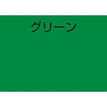 水性スプレー アトムハウスペイント