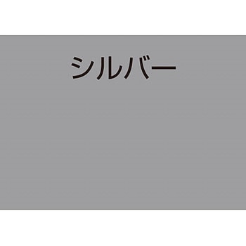 水性スプレー アトムハウスペイント
