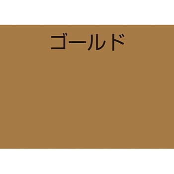 水性スプレー アトムハウスペイント