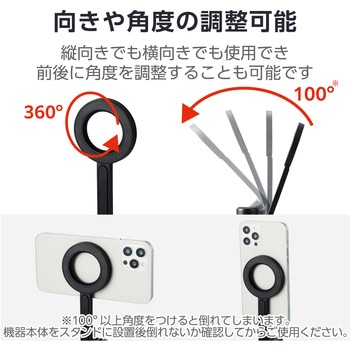 三脚スマホスタンド マグネット 床置き 最大570mm 縦180度 横360度調節可 コンパクト メタルプレート付属 エレコム