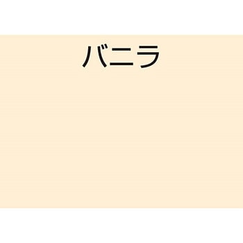 水性スプレー アトムハウスペイント
