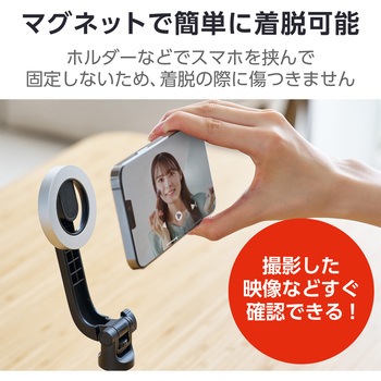 三脚スマホスタンド マグネット 卓上 最大205mm 縦180度 横360度調節可 コンパクト メタルプレート付属 エレコム