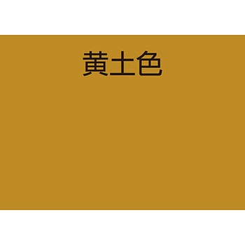 水性スプレー アトムハウスペイント