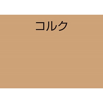 水性スプレー アトムハウスペイント